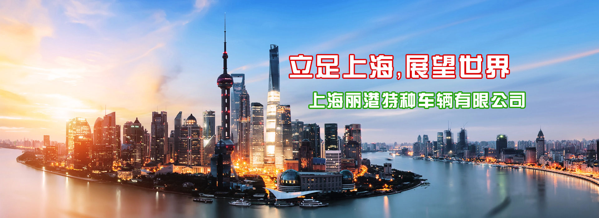 垃圾扫地车环卫车