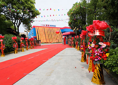 丽港特种车辆开业庆典暨新址乔迁！